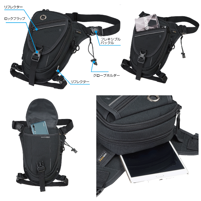 ☆【ROUGH&ROAD】RR9558　SCHWARZ R FCホルスター 　4リットル　シュバルツ　 カバ...