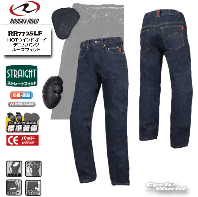 【ROUGH&ROAD】RR7725LF　HOTウインドガードデニムパンツ 防風 冬用 寒さ対策 防寒 ラフ＆ロード ラフロ　オーバーパンツ【バイク用品】