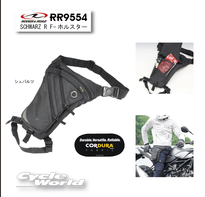 Waist Top Bag - ☆【ラフ&ロード】RR9554　SCHWARZ R ホルスターホルスターバッグ ツーリング 小物入れ ポーチ ケース かばん カバン 鞄【バイク用品】