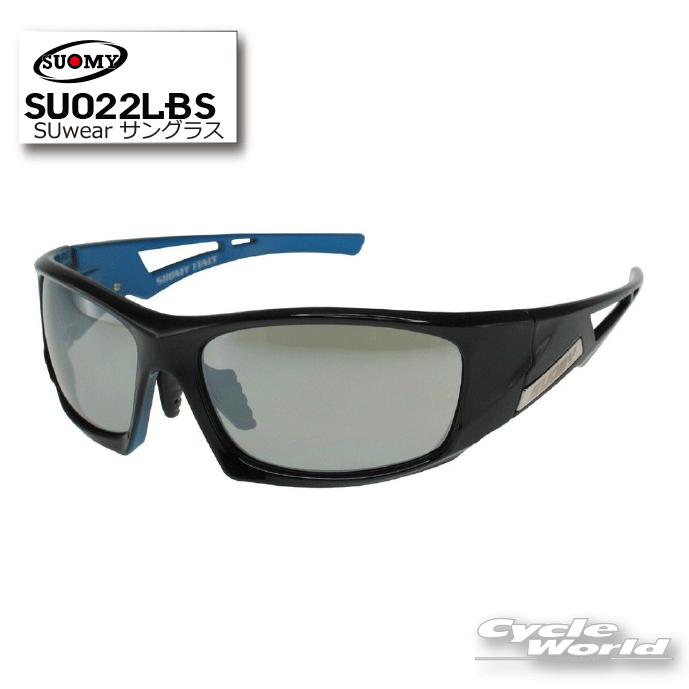 ☆【SUOMY EYEWEAR】SU022LBS スオーミー アイウェア紫外線99.9％カット （UV400） サングラスエトスデザイン 【バイク用品】