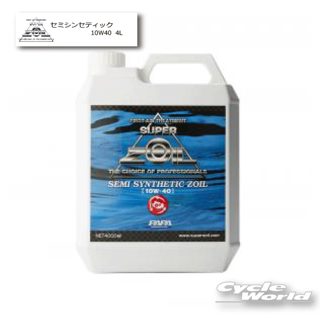 ☆【SUPER ZOIL】 スーパーゾイル セミシンセティック 10W40 4L 　4000ml 　油膜＋金属表面改質（半合成油）SSZ4000 【バイク用品】