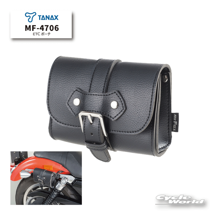 ☆【TANAX】MF-4706 ETCポーチ（PVCレザー）岡 ETCケース イーティーシー レザーケース タナックス【バイク用品】