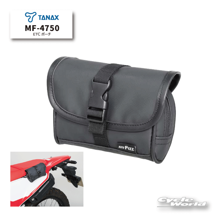 楽天市場】バイク etc ポーチの通販