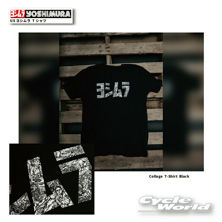 ☆正規品【YOSHIMURA】USヨシムラ Tシャツ(Collage T-Shirt Black)　900-222-3　【バイク用品】(2.0)