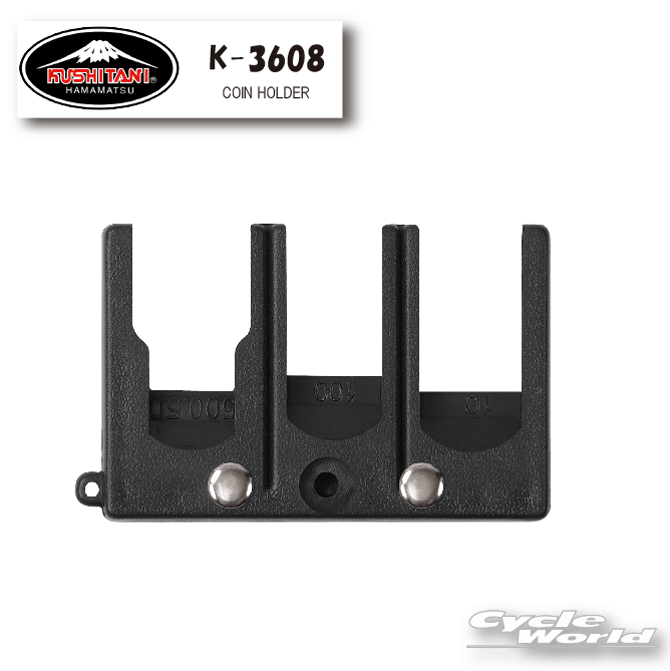☆【ネコポス対応】【KUSHITANI】K-3608 COIN HOLDER コインホルダー　ブラック　鞄　かばん　街乗り　..