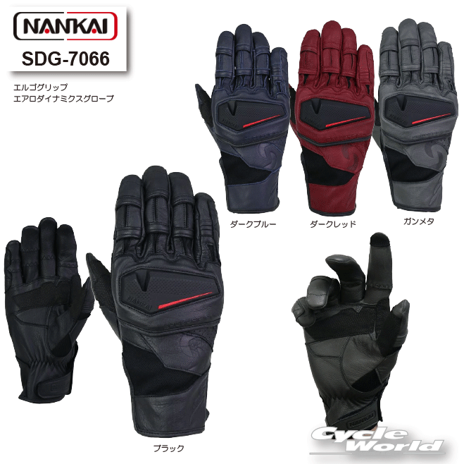 ☆【NANKAI】SDG-7066 エルゴグリップ エアロダイナミクスグローブ　手袋　 山羊革　プロテクター　バイク　ナンカイ　南海部品 【バイク用品】
