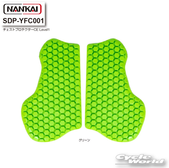 樂天商城 - ☆【NANKAI】 SDP-YFC001 チェストプロテクターCE Level1　胸　CE規格　プロテクター　ナンカイ　南海部品 【バイク用品】