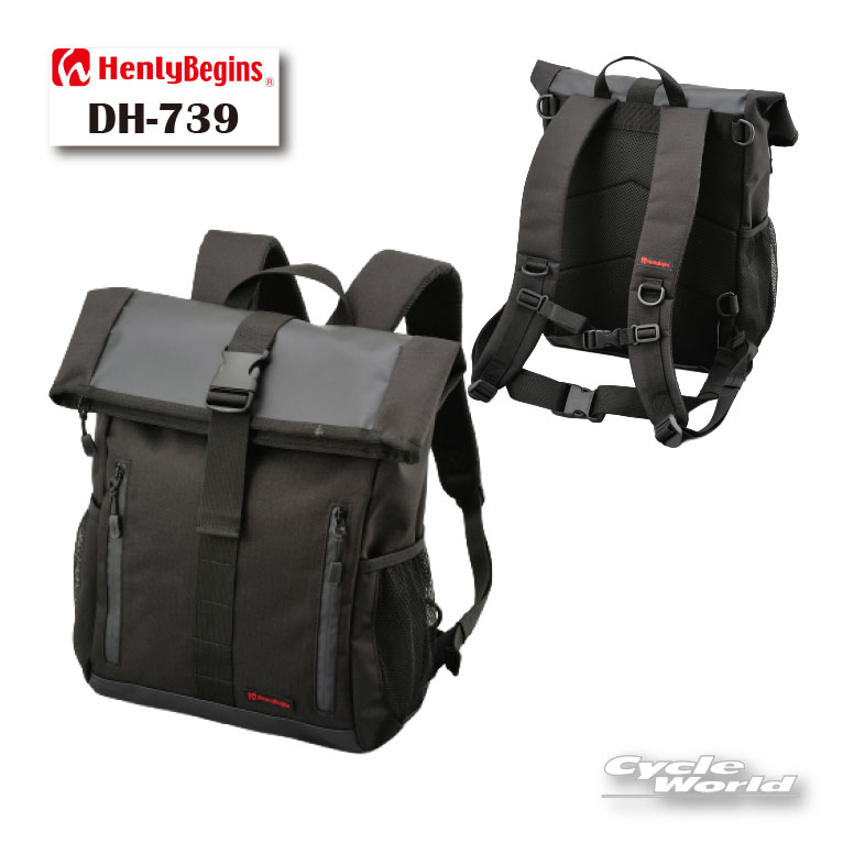 ☆【HenlyBegins】DH-739 防水バックパック 16リットル かばん 鞄 デイトナ ヘンリービギンズ 【バイク用品】