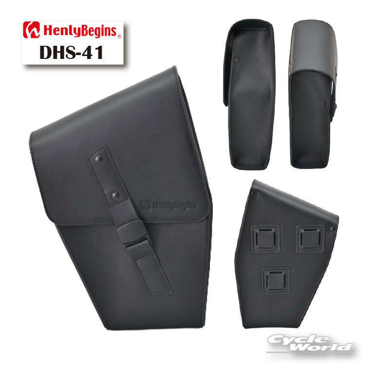 ☆【HenlyBegins】DHS-41 フレームバッグ ELIMINATOR/SE 右側用 かばん 鞄 ヘンリービギンズ デイトナ 【バイク用品】