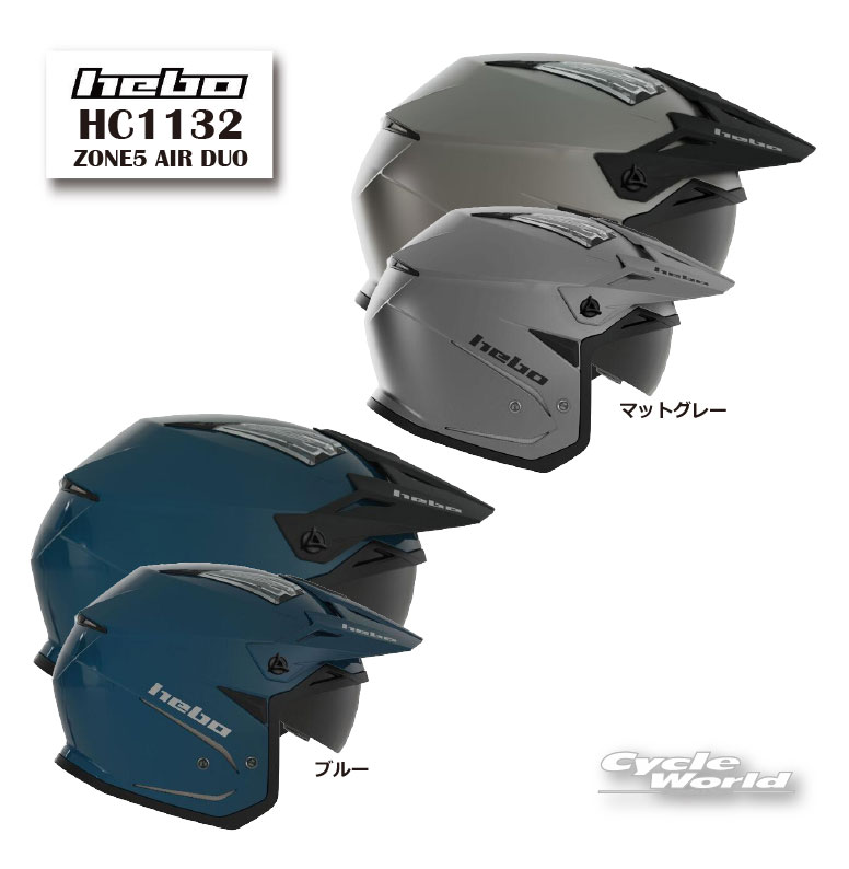 ☆【HEBO】 《HC1132 ZONE5 AIR DUO》 エボ トライアルヘルメット 競技用公道走行不可 エトスデザイン 【バイク用品】