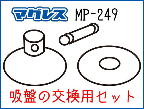 �������ʡ�TANAX��MOTO FIZZ MP-249 ���ѵ����佤�ѡ��� ��ڥ��ѡ��� ���󥯥Хå� �ޥ��쥹 Magless ���� ���ʥå��� ��ȥե����ڥХ������ʡ�