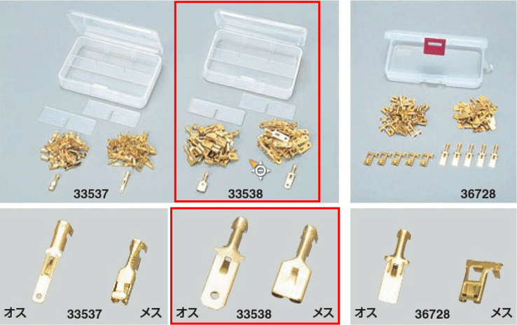 ����DAYTONA�� �ǥ��ȥʡ�96161��ʿü��30�ĥ��å� 250�����ͥ������ѡ��ʵ졡33538�ˡڥХ������ʡ�