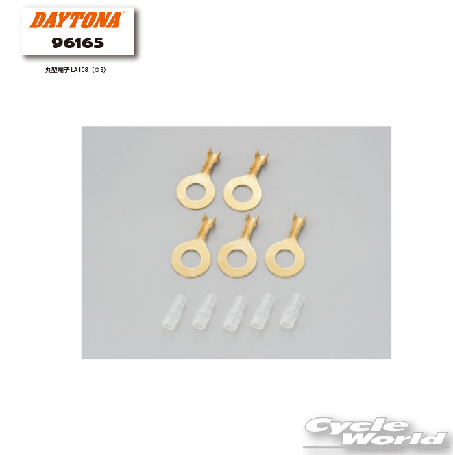 ����DAYTONA�� �ǥ��ȥʡ�96165���ޥ�ü�ҥ��å� ��8��0���ڥХ������ʡ�