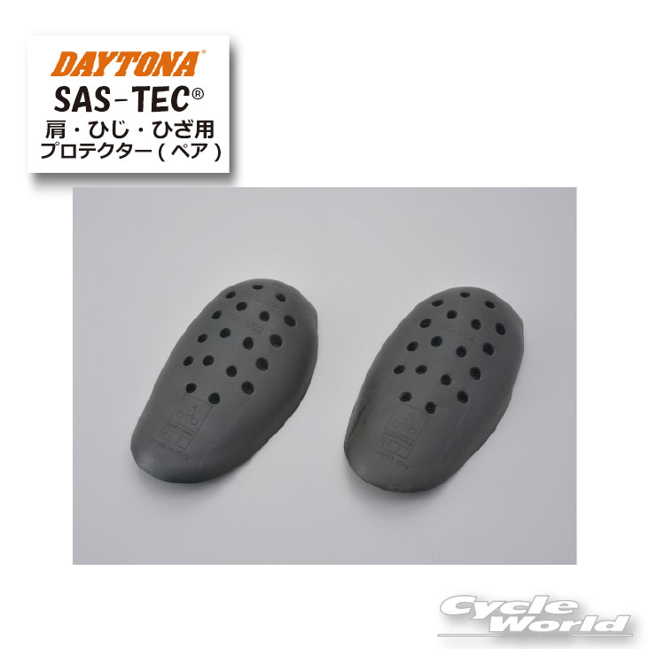 樂天商城 - ☆【正規品】【DAYTONA】SAS-TEC 肩・ひじ・ひざ用プロテクター パンチングタイプ　Lサイズ 【15194】【バイク用品】