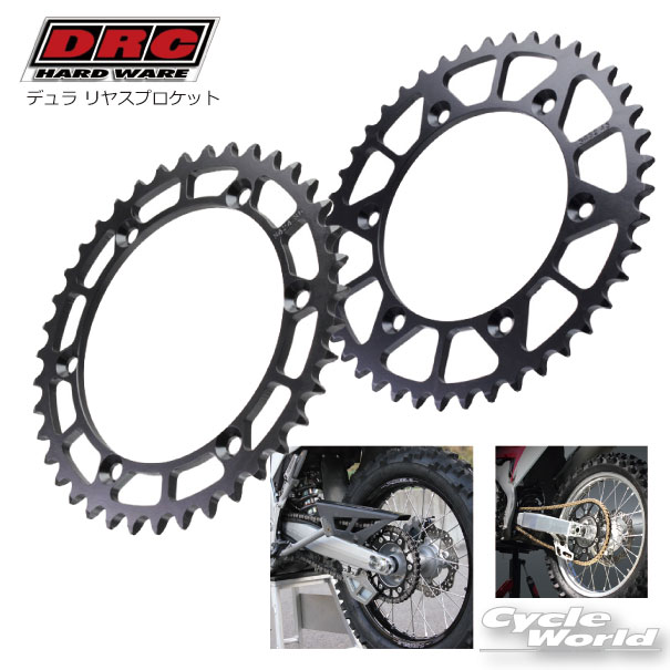 ☆【DRC】《旧：D34-01-046》420-46丁 デュラ リヤスプロケット モトクロス オフロード 【バイク用品】【バイクパーツ】
