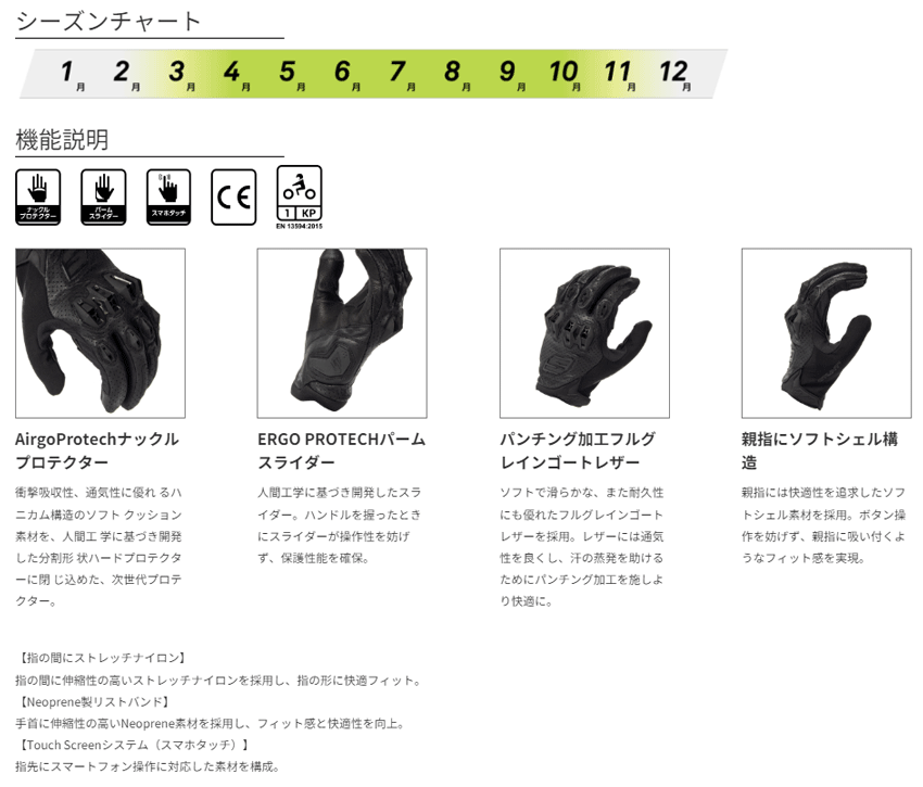 ☆*正規品【Five】STUNT EVO2《LEATHER》 スマホ対応　プロテクショングローブ　レザーグローブ　ツーリンググローブ　ストリート　ファイブ　スタントエボ　スタントエボ2　レザー　プロテクター【バイク用品】