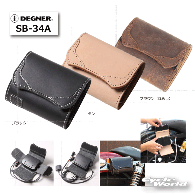 楽天市場】バイク etc ケース 革の通販