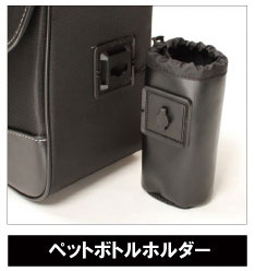 ☆NB用ドリンクホルダー　ペットボトルホルダー　正規品　（ブラック） ナイロンサドルバッグ　アメリカン サイドバッグ ハーレー ドラッグスター デグナー 