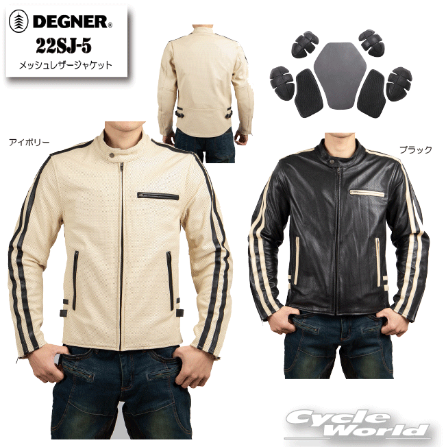 ☆正規品【DEGNER】22SJ-5　メッシュレザージャケット　春夏　本革　牛革　MESH　JACKET　デグナー　プロテクター【バイク用品】