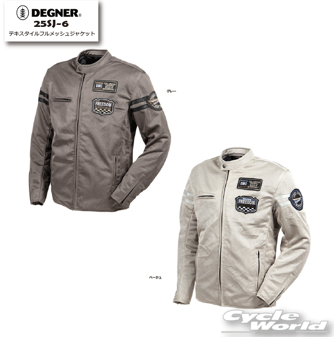 ☆【DEGNER】25SJ-6　テキスタイルフルメッシュジャケット　春夏　MESH　JACKET　スポーティー　デグナー　プロテクター【バイク用品】