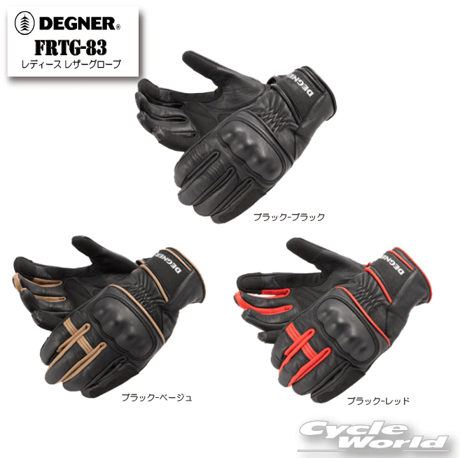 ☆正規品【DEGNER】FRTG-83 レディース レザーグローブ レディース LEATHER GLOVE ショートグローブ スマホタッチ レザー やぎ革 デグナー【バイク用品】