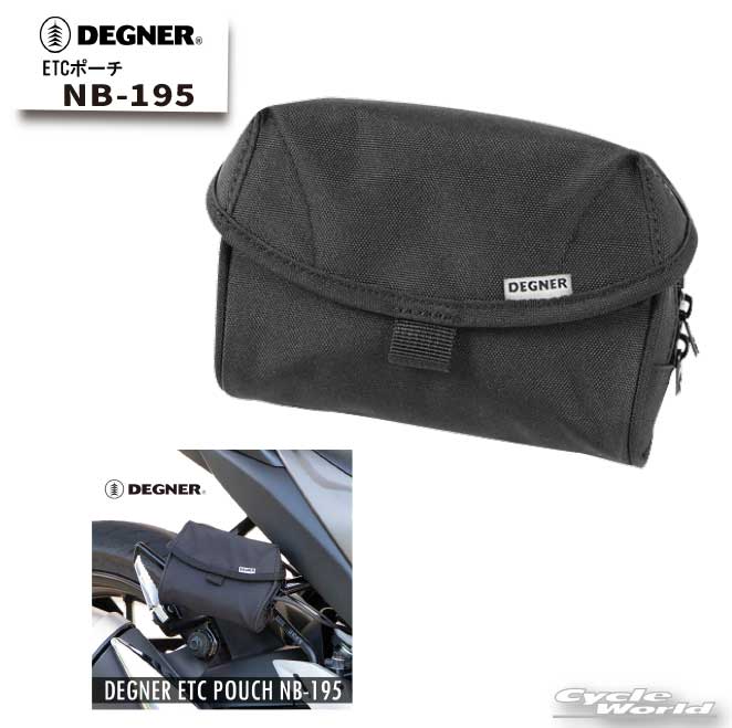 ☆【デグナー】NB-195　ETCポーチ　DEGNER ETC POUCH 高速 料金所 カバン かばん ポーチ 正規品 DEGNER【バイク用品】