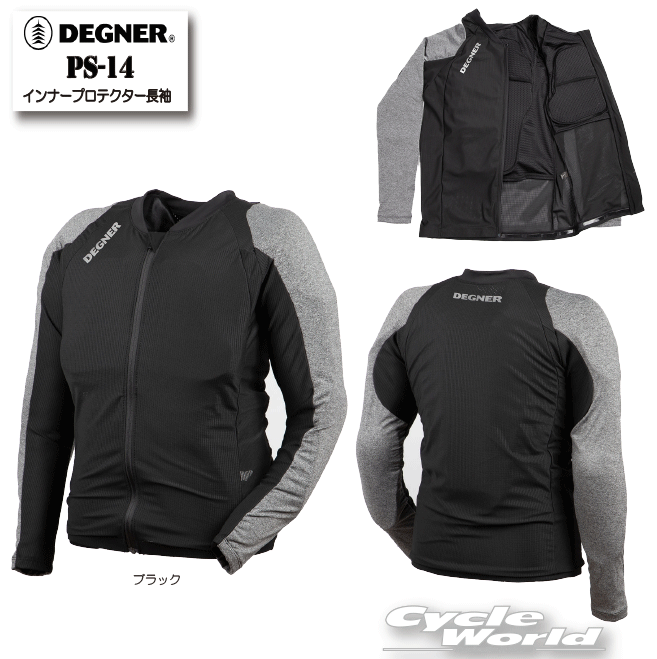 ☆【DEGNER】PS-14 エアスルーインナープロテクター長袖 Inner Protector 肩 肘 胸 背中 メッシュ メンズ レディース プロテクター CEレベル2 デグナー【バイク用品】