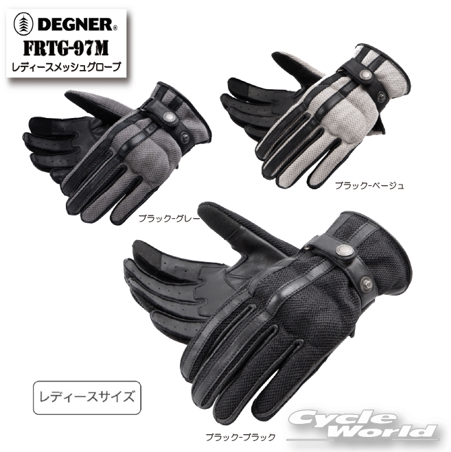 ☆【DEGNER】FRTG-97M　レディースメッシュグローブ 　レディース　LEATHER MESH GLOVE　ショートグローブ　スマホタッチ　レザー　牛革　デグナー【バイク用品】