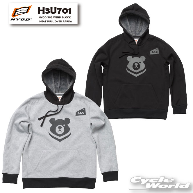 ☆【HYOD】H3U701 HYOD 365 WIND BLOCK HEAT PULL OVER PARKA25AW 秋冬 パーカー 防風 ウィンドブロック 保温 365BEAR ヒョウドウプロダクツ【バイク用品】