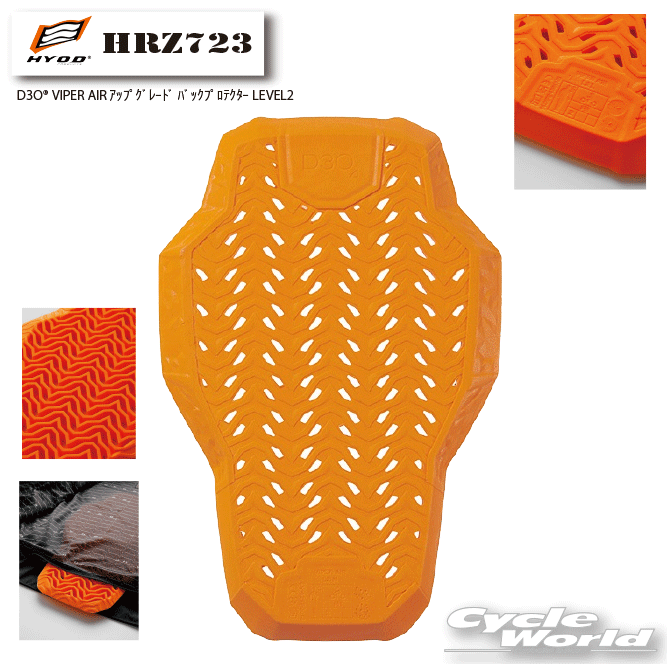 楽天市場】d3o プロテクターの通販