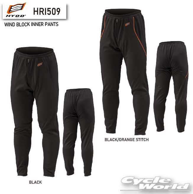 ☆【HYOD】HRI509　WIND BLOCK INNER PANTS　アンダーパンツ　ヒョウドウプロダクツ【バイク用品】