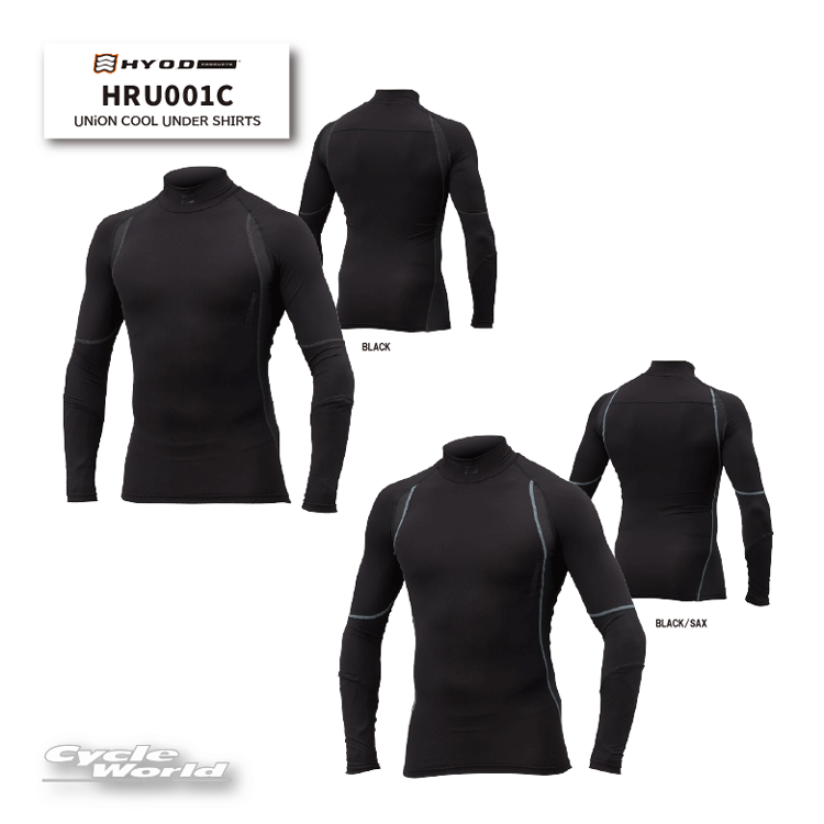 ☆【HYOD】HRU001C UNiON COOL UNDER SHIRTSユニオンクール アンダーシャツ インナーシャツ 冷感 通気性 吸湿発散 ヒョウドウプロダクツ【バイク用品】