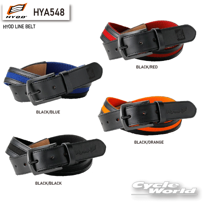 ☆【HYOD】HYA548　HYOD LINE BELT　ベルト　ヒョウドウプロダクツ【バイク用品】
