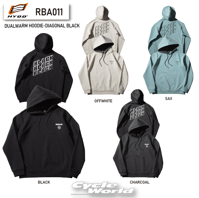 ☆【HYOD】RBA011　DUALWARM HOODIE・DIAGONAL BLACKT　フード　日本製　MADE IN JAPAN　ロングスリーブ　長袖　裏起毛　ヒョウドウプロダクツ【バイク用品】