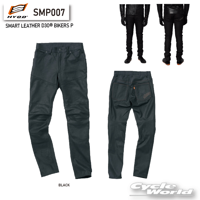 楽天市場】hyod レザー パンツの通販