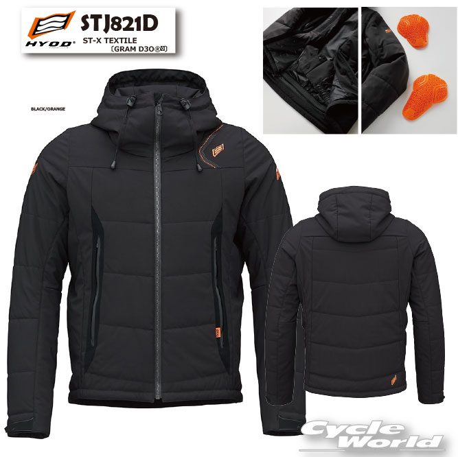 ☆【HYOD】STJ821D　ST-X TEXTILE〔GRAM D3O??〕　秋冬　ジャケット　防水　撥水　プロテクター標準装備　ヒョウドウプロダクツ【バイク用品】(2.0)