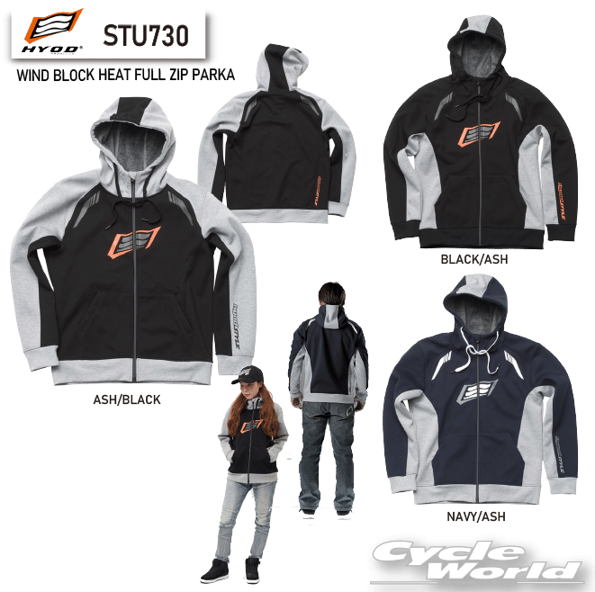 ☆【HYOD】STU730 WIND BLOCK HEAT FULL ZIP PARKA ウィンドブロック パーカ スウェット 防風 保温 シャギー ヒョウドウプロダクツ【バイク用品】