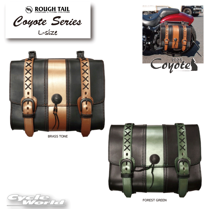 ☆【Rough Tail】コヨーテ シリーズ 《Lサイズ》2023年限定　アメリカン　ラフテール　サドルバッグCOYOTE　23Limited　Harley‐Davidson　Made in Japan【smtb-k】【バイク用品】