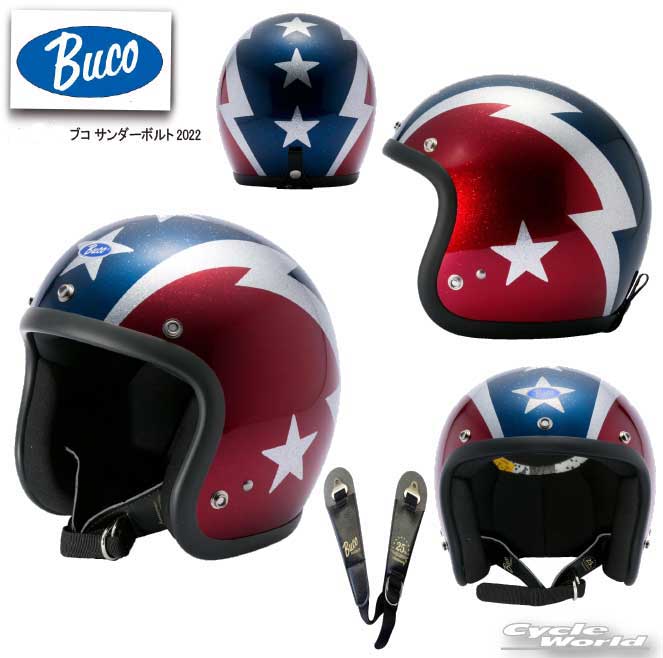 ☆【BUCO】ブコ　エクストラブコ　 サンダーボルト2022 RD/BL《L・XL》 ジェットヘルメットSG規格　レイト商会【バイク用品】