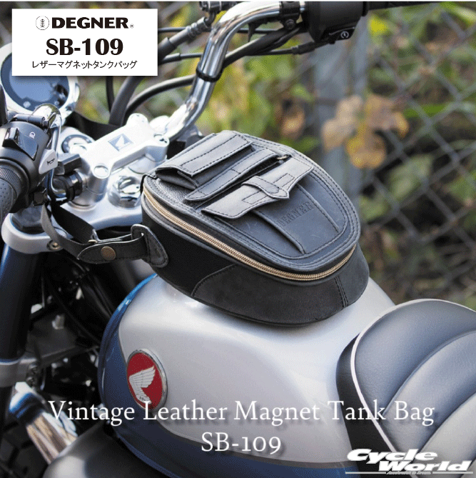 ☆【DEGNER】SB-109　レザーマグネットタンクバッグ/LEATHER MAGNET TANK BAG VINTAGE 本革 タンクバッグ　ショルダーバッグ　サングラスホルダー　グローブホルダー ヴィンテージ　モンキー　デグナー【バイク用品】