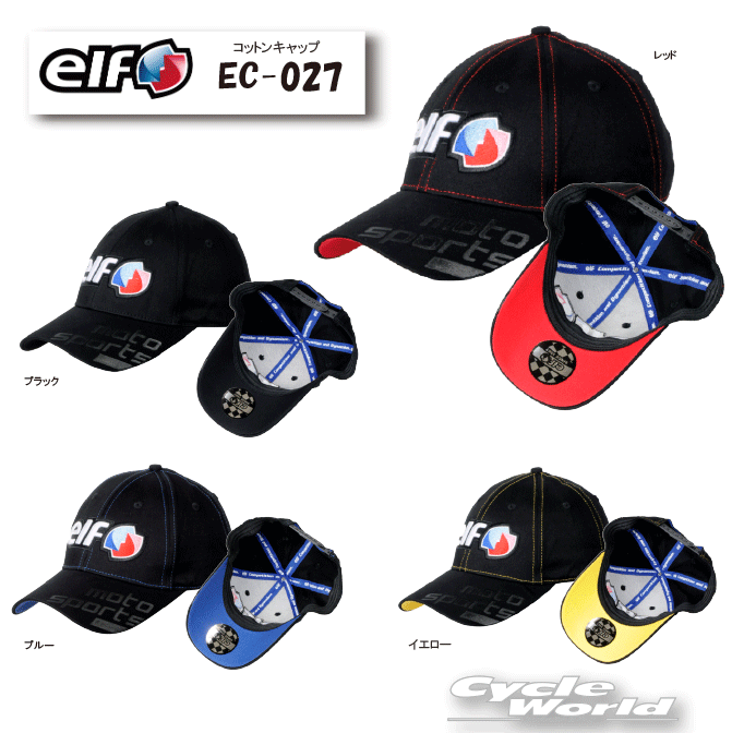 樂天商城 - ☆【elf】EC-027　コットンキャップ　24年春夏モデル スポーティー　ビビットカラー　帽子　通気性　エルフ　フラッグシップ【バイク用品】