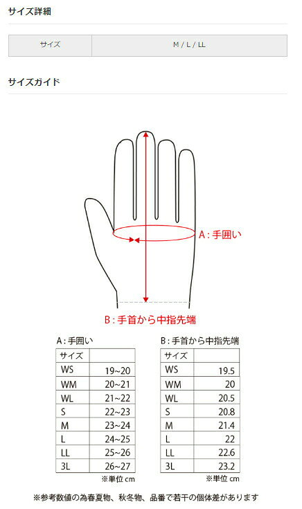 ☆【elf】エルフ　EG-W523　アウトーノグローブ　秋冬モデル　 防寒　裏起毛　スマ...