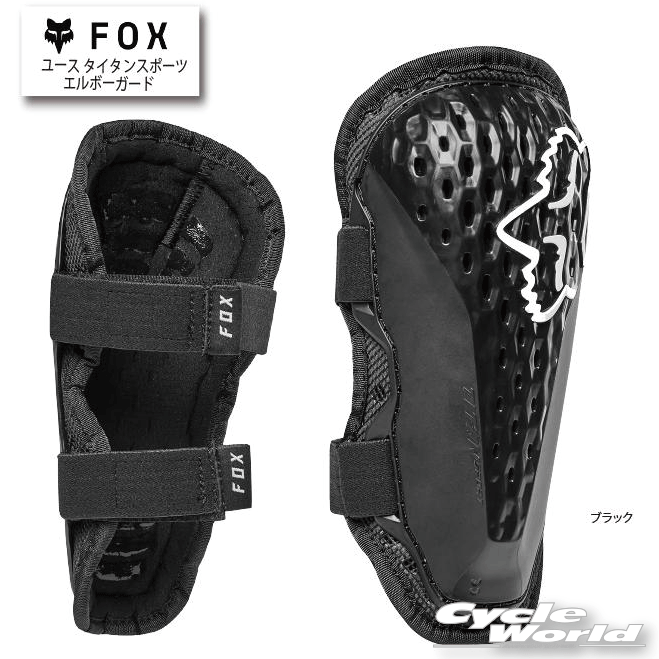 楽天市場】fox プロテクターの通販