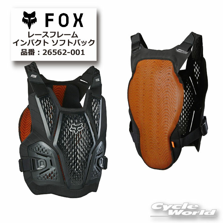 樂天商城 - ☆正規品【FOX】レースフレーム インパクト ソフトバック【旧品番：26562-001】フォックス オフロード　プロテクター　胸部　背中【バイク用品】