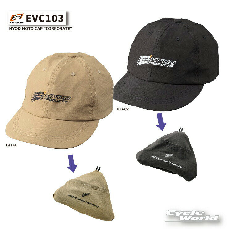 ☆【HYOD】EVC103　HYOD MOTO CAP “CORPORATE” キャップ　パッカブル　帽子　携帯　コンパクト　折りたたみ　ヒョウドウプロダクツ【バイク用品】