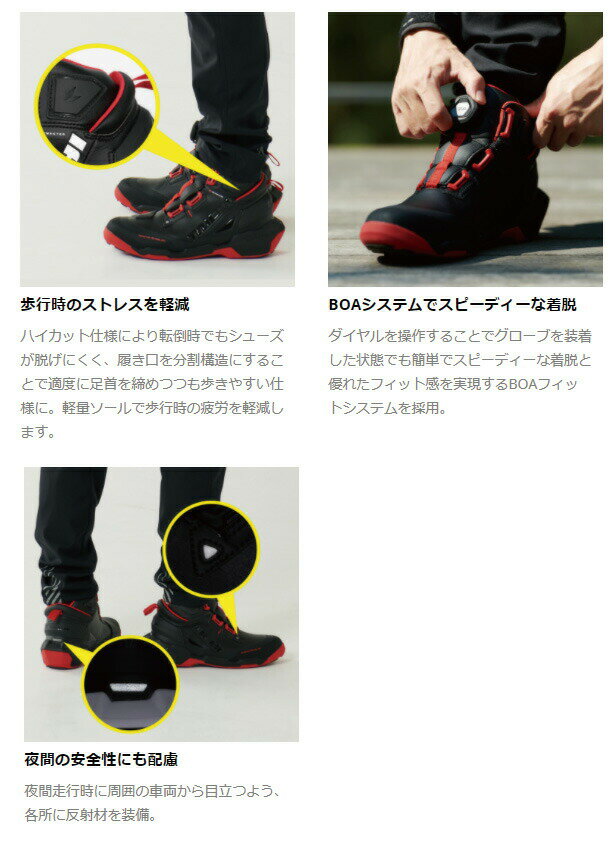 ��* �����ʡ�RS TAICHI��RSS013 DRYMASTER ���������塼��BOA �����ƥࡡ�ɥ饤�ޥ��������饤�ǥ��󥰥��塼�� �ɿ塡Ʃ�������硼�ȥ֡��ġ�����RS�������������륨���������ڥХ������ʡ�