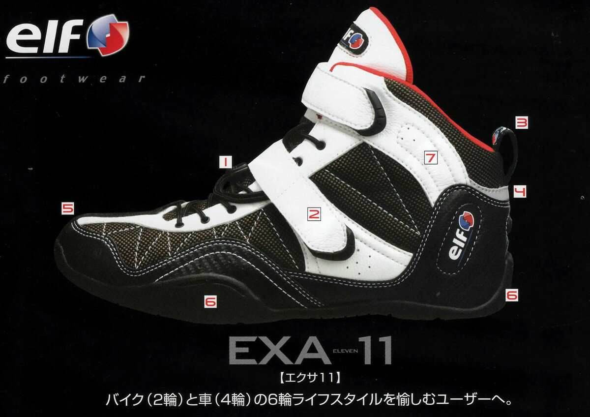 �� * ��elf�ۥ���ե��塼����EXA11 ��������11���饤�ǥ��󥰥��塼��������������֥��粽���������ȥХ��ѡ� �����ˡ����� �ġ���󥰡������͵����ڥХ������ʡ�