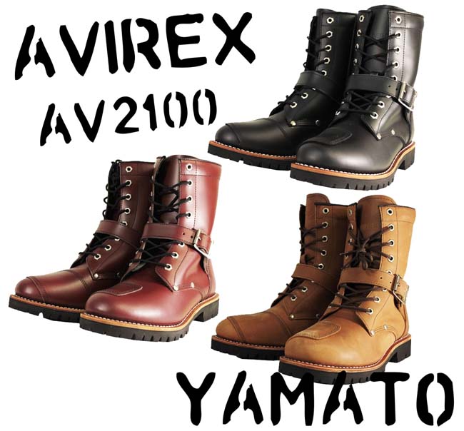 ☆【AVIREX】アビレックス 'YAMATO' ライダースブーツ AV2100 ヤマト アヴィレックス オートバイ おしゃれ かっこいい エンジニア レザーブーツ ツーリング アメリカン 革 靴 ビクトリーキス VictoryKiss【バイク用品】