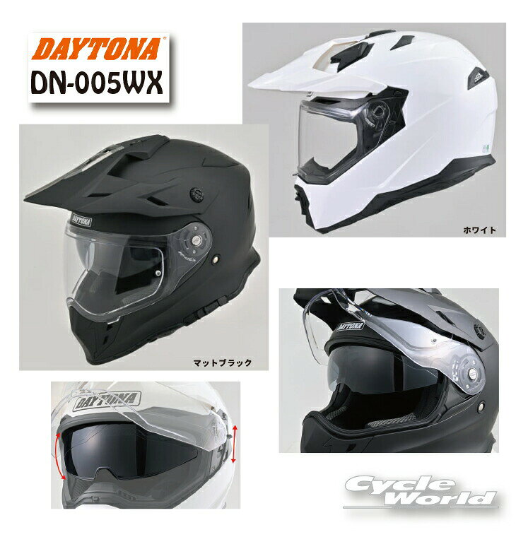 ☆【正規品】【DAYTONA】DN-005WX　オフロードヘルメット　　 アドベンチャー　ADV　フルフェイス　マットブラック　ホワイト　つや消し【バイク用品】
