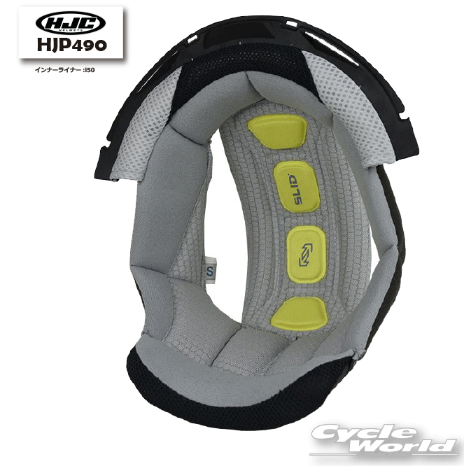 ☆【HJC】HJP490 | インナーライナー:i50フルフェイス　 RSタイチ オプション　【バイク用品】